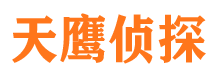 伊吾市私人侦探